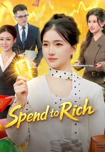 Spend to Rich