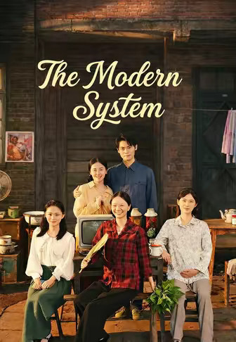 The Modern System