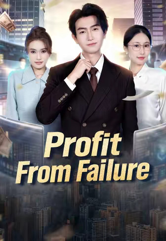 Profit From Failure