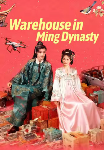 Warehouse in Ming Dynasty