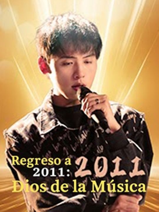 MUNDUR KE TANHUN 2011 DAN MENJADI DEWA NYANYIAN