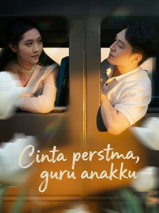Cinta pertama, guru anakku