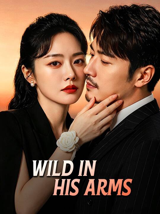 Wild in His Arms