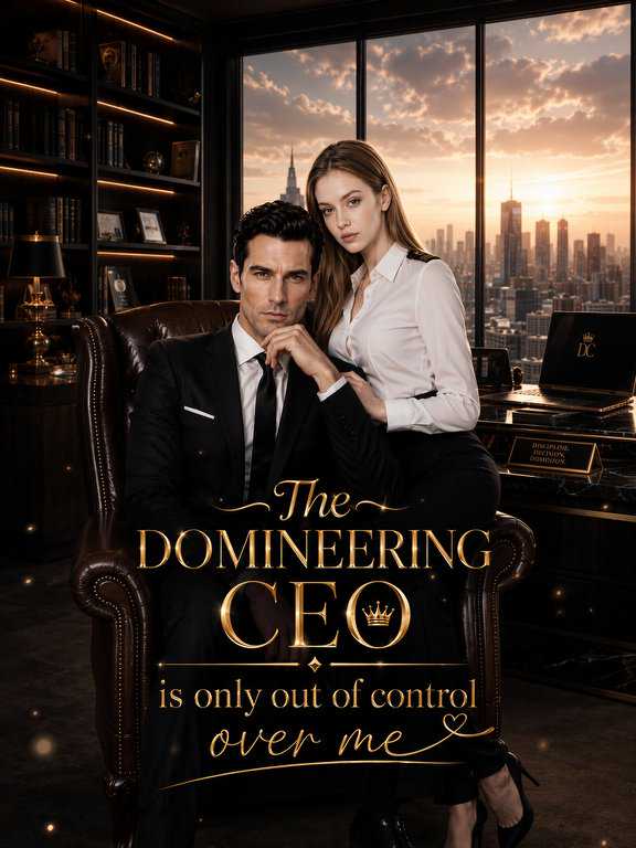 The domineering CEO is only out of control over me