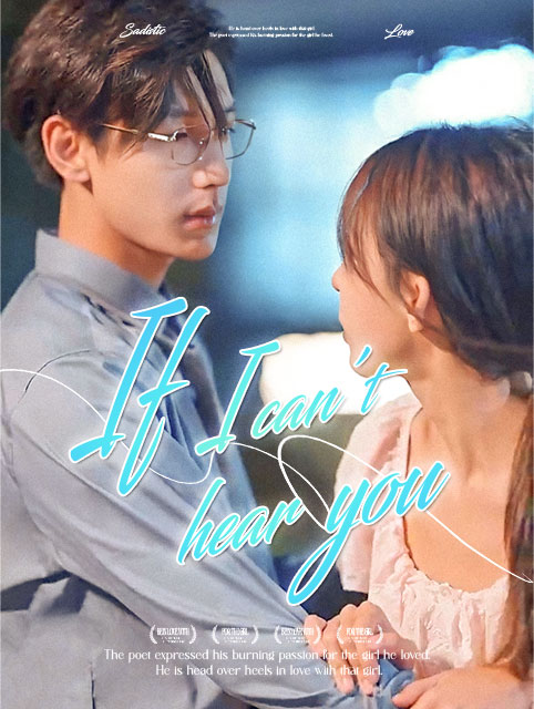 If I Can't Hear You (2024)