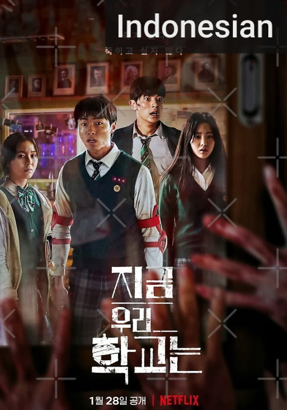 All of Us Are Dead [Indonesian]