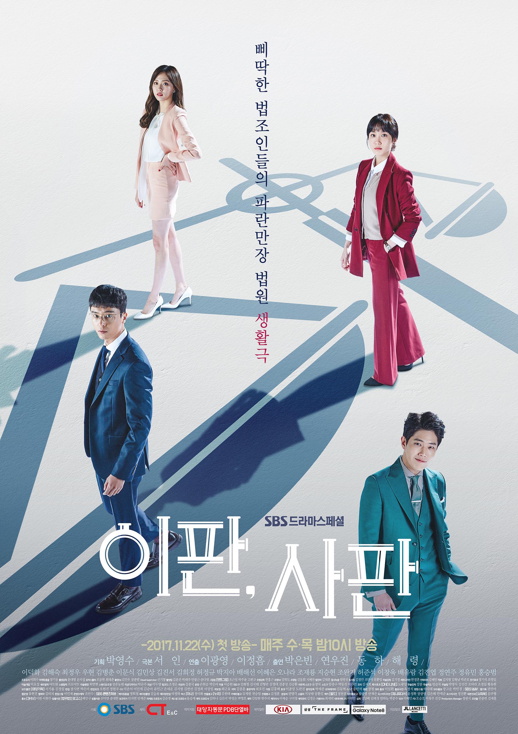 Nothing to Lose (2017)