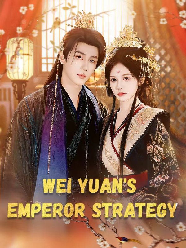 Wei Yuan's Emperor Strategy