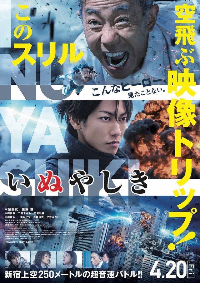 Inuyashiki [ترجمة عربية]