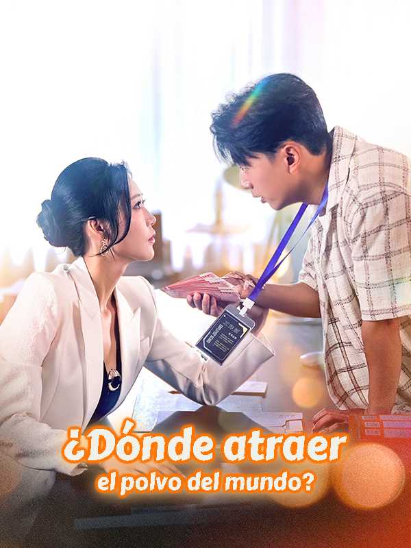 ¿Dónde atraer el polvo del mundo?