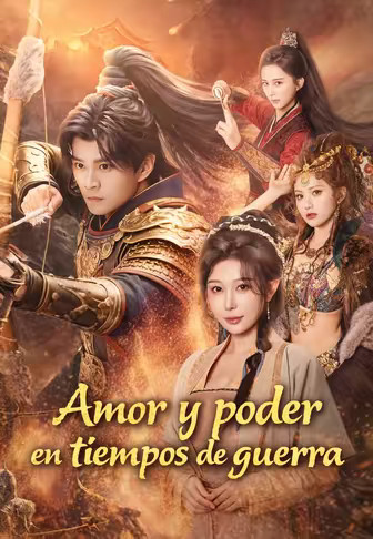 Amor y poder en tiempos de guerra