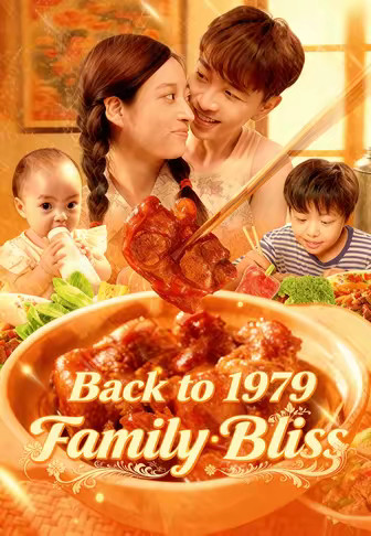 Back to 1979 Family Bliss