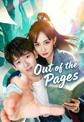 Out of the Pages