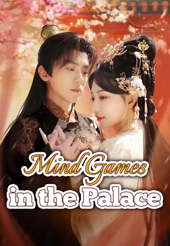 Mind Games in the Palace