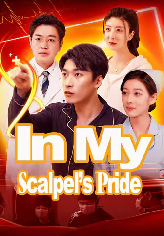 In My Scalpel's Pride