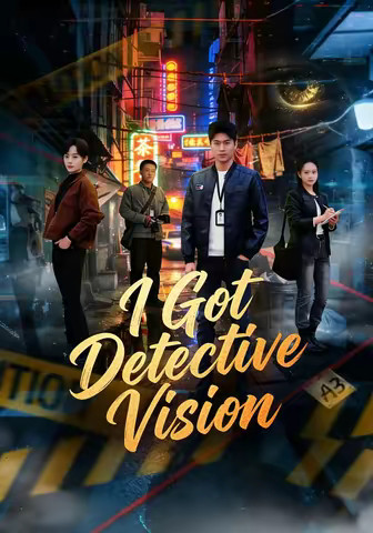 I Got Detective Vision