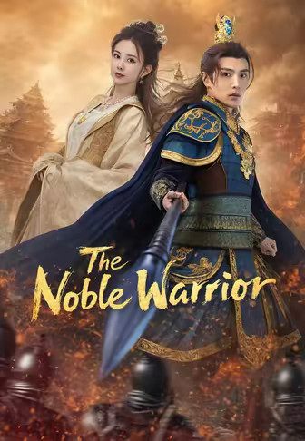 The Noble Warrior