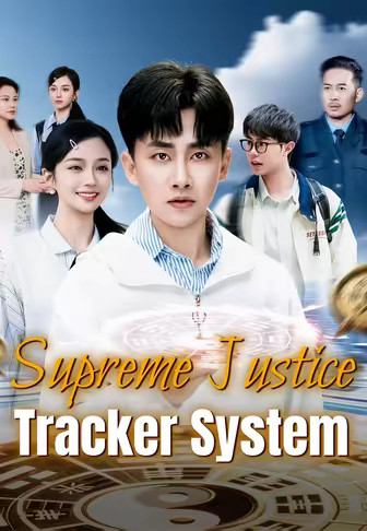 Supreme Justice Tracker System