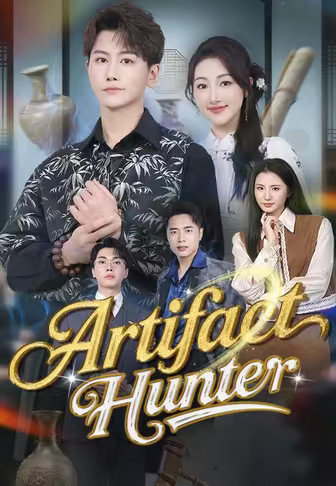 Artifact Hunter