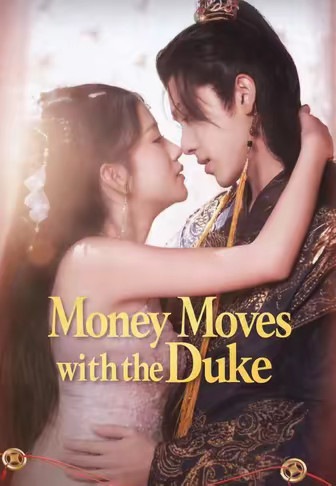Money Moves with the Duke