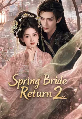 Spring Bride Return 2