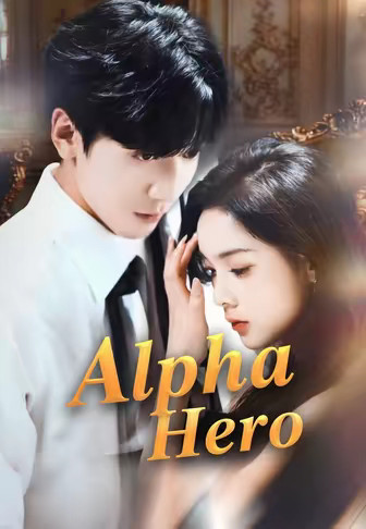 Alpha Hero