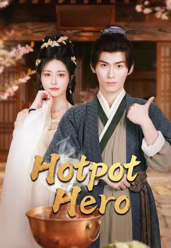 Hotpot Hero