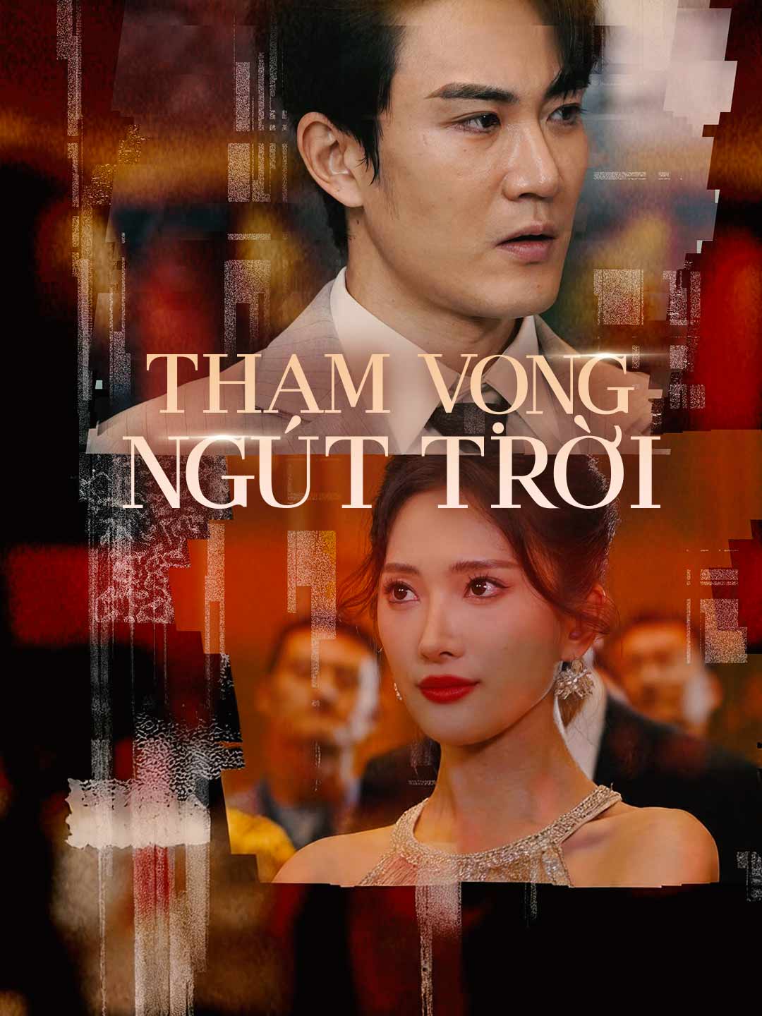 (Dubbing) Tham Vọng Ngút Trời
