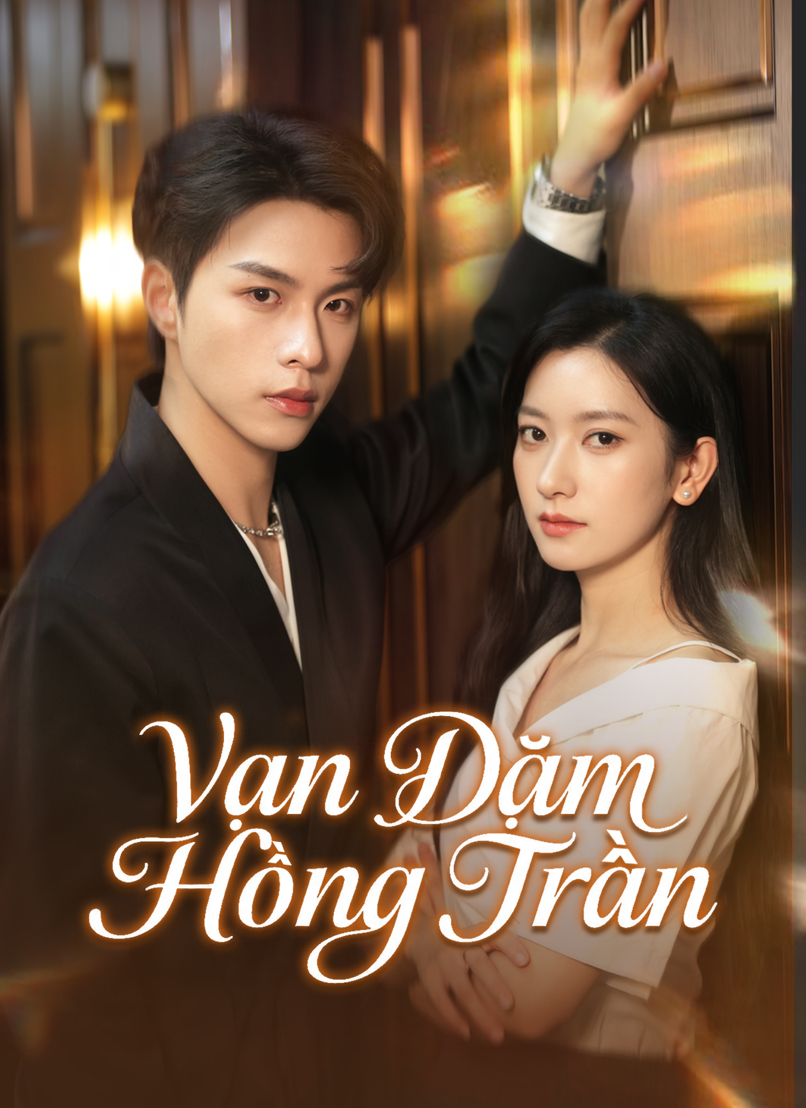 Vạn Dặm Hồng Trần