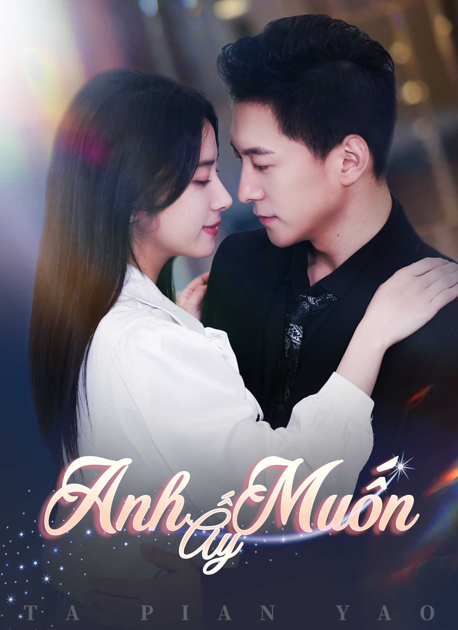Anh Ấy Muốn
