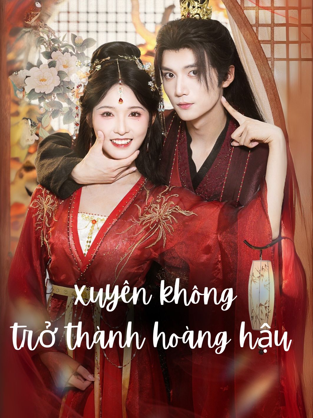 xuyên không trở thành hoàng hậu