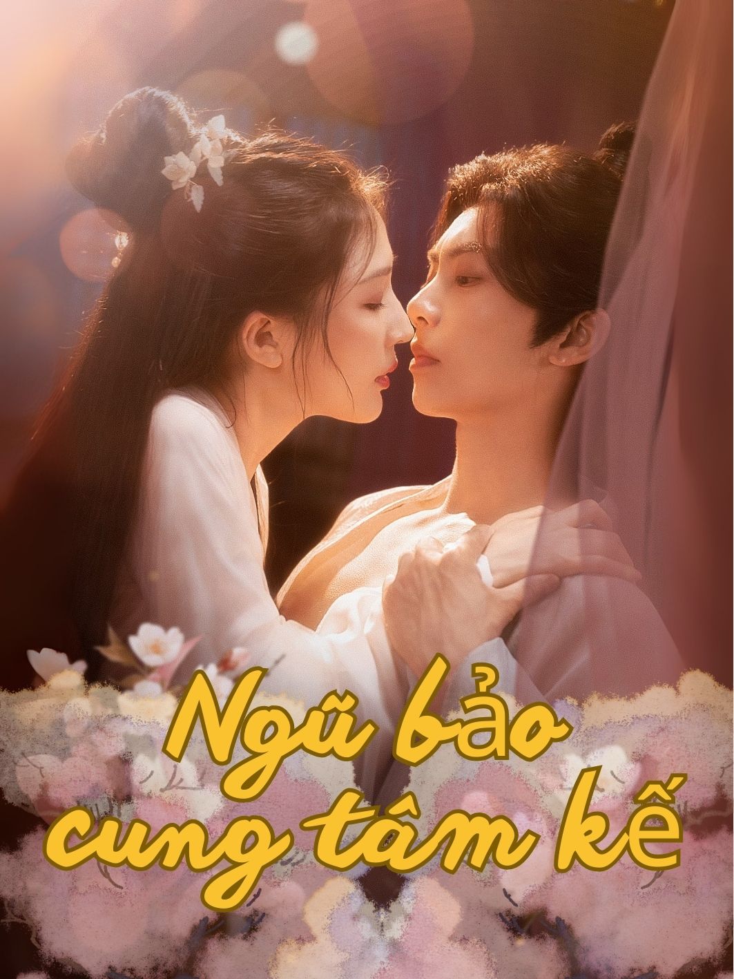 Ngũ bảo cung tâm kế