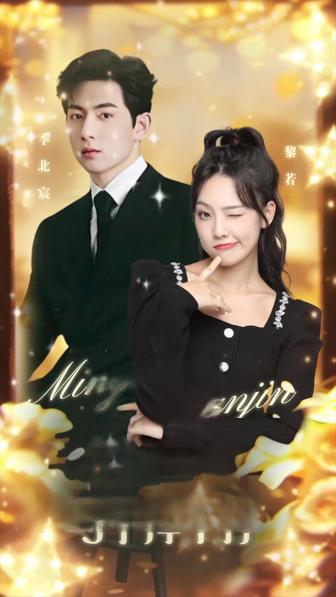 Unmasking the True Heiress
