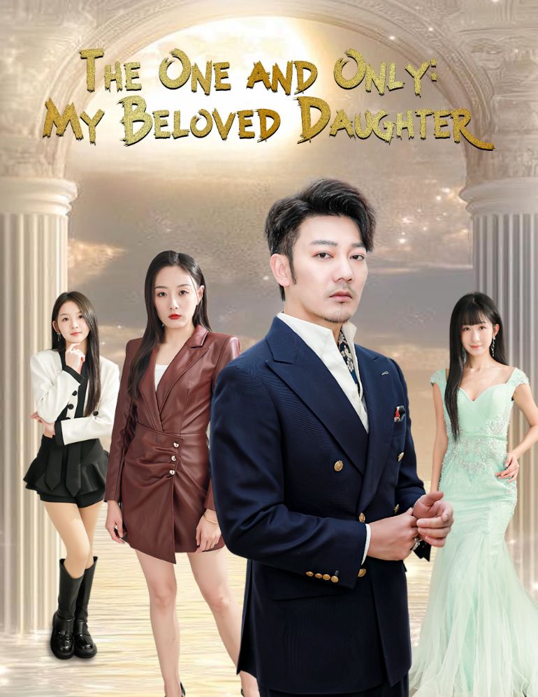 The One and Only: My Beloved Daughter (2025)