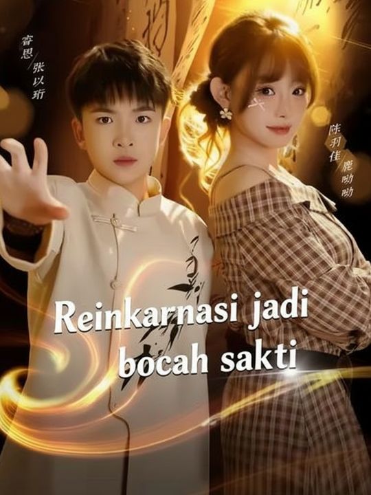Reinkarnasi jadi bocah sakti