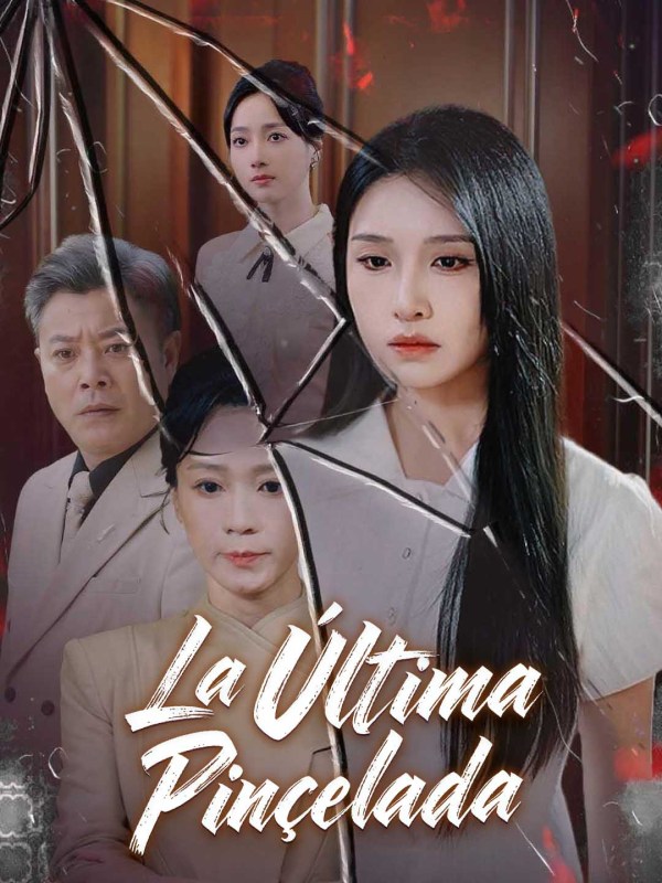 La Última Pincelada