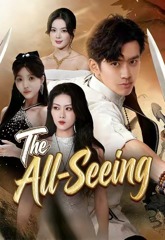 The All-Seeing