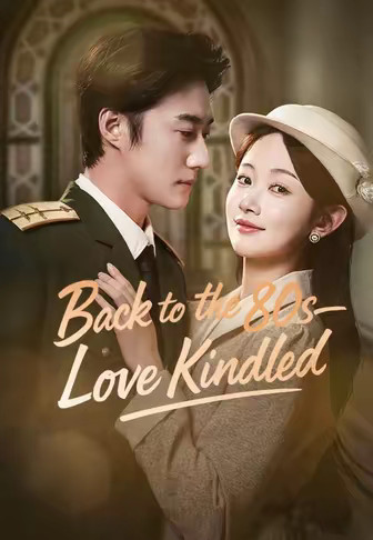 Back to the 80s—Love Kindled