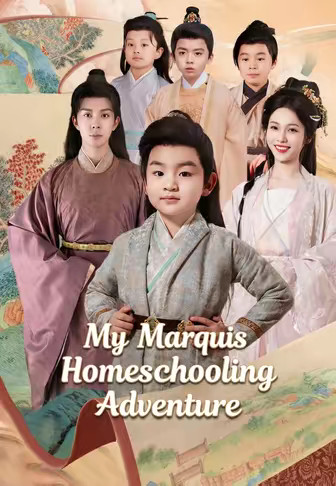 My Marquis Homeschooling Adventure