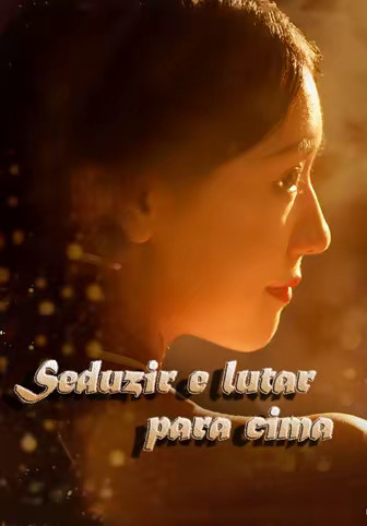 Seduzir e lutar para cima
