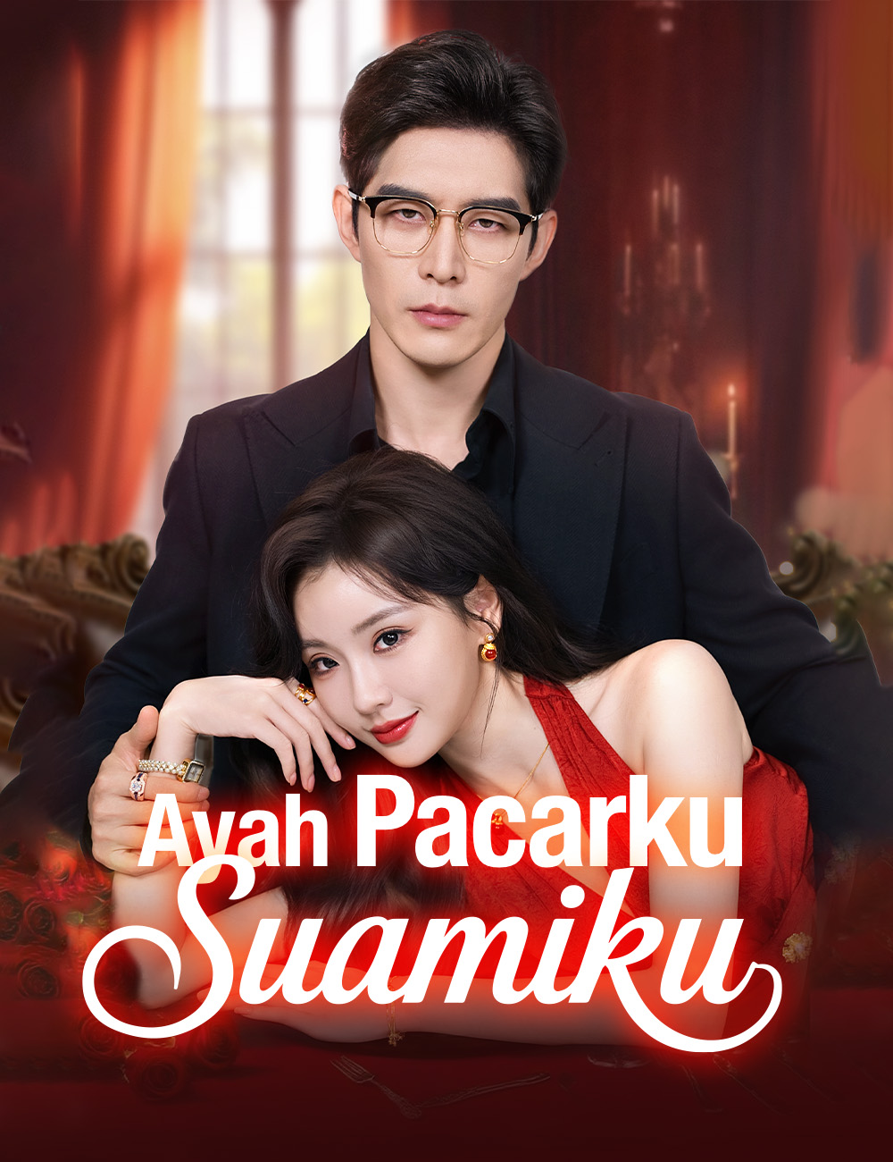 Ayah Pacarku, Suamiku