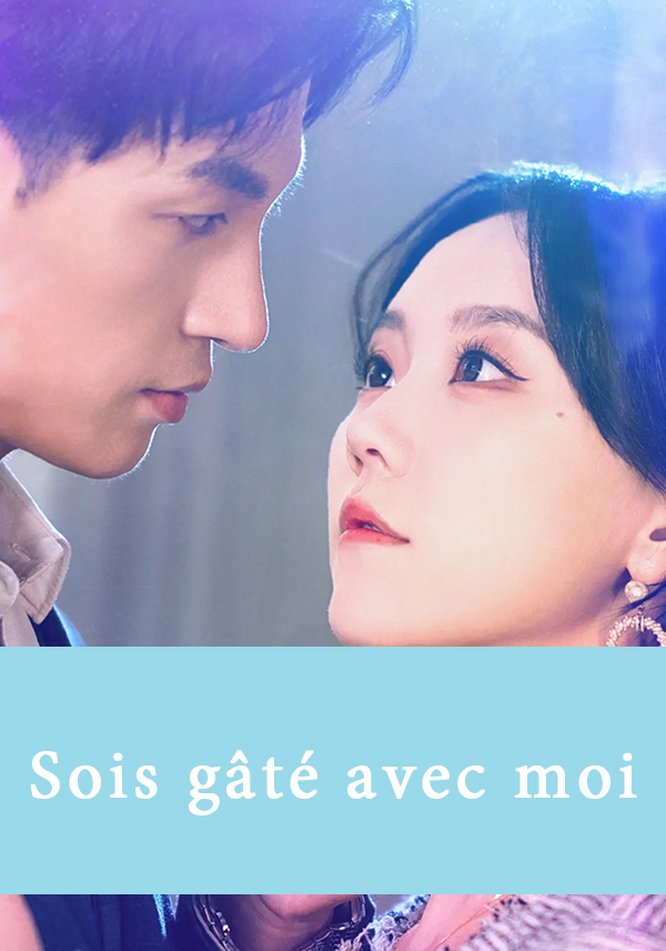 Sois gâté avec moi