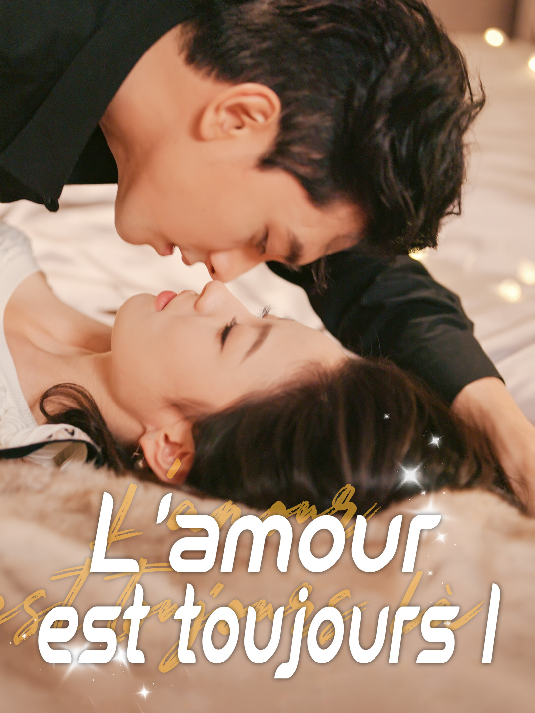 L'amour est toujours là