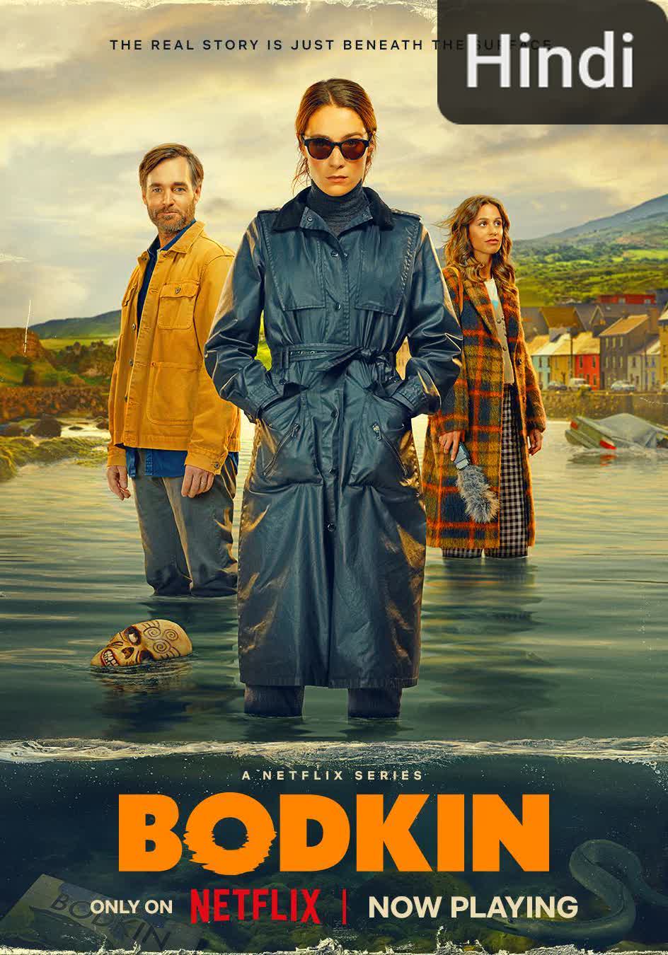 Bodkin [Hindi]