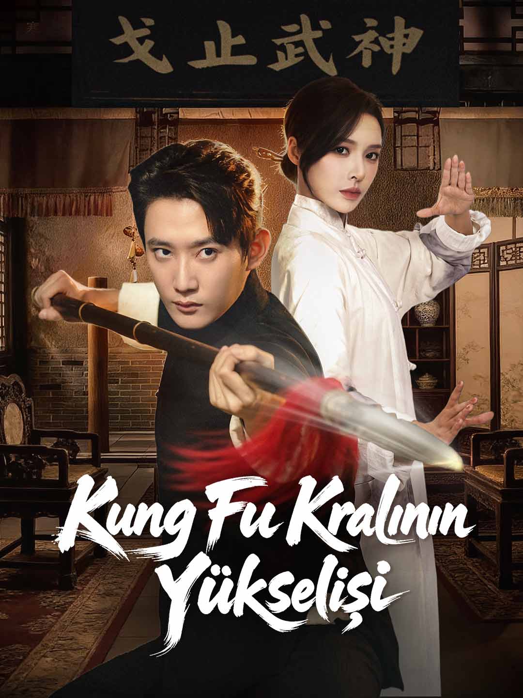 Kung Fu Kralının Yükselişi