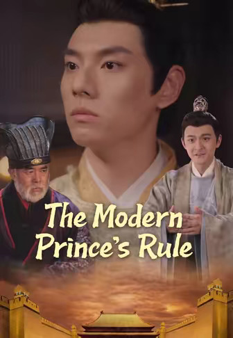 The Modern Prince's Rule