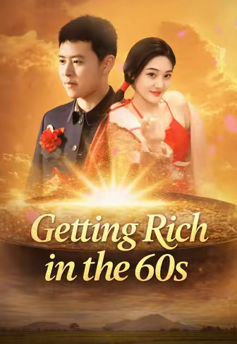Getting Rich in the 60s