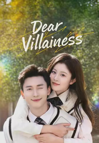Dear Villainess