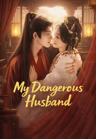 My Dangerous Husband