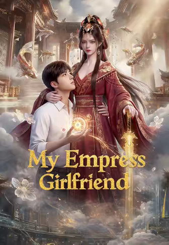 My Empress Girlfriend